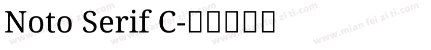 Noto Serif C字体转换